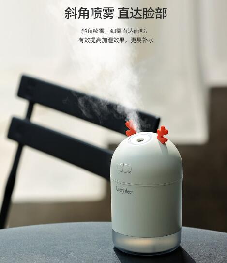 Lucky Deer Humidifier USB Mini Car Water Replenisher Desk Bedroom Silent Humidifier