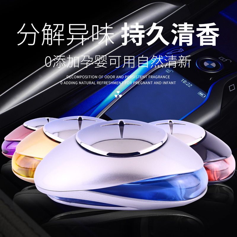 Tiktok Car Perfume Seat Type Car Accessories Decoration Durable Light Fragrance Men And Women High-Grade Aromatherapy Car Supplies Application Scenario