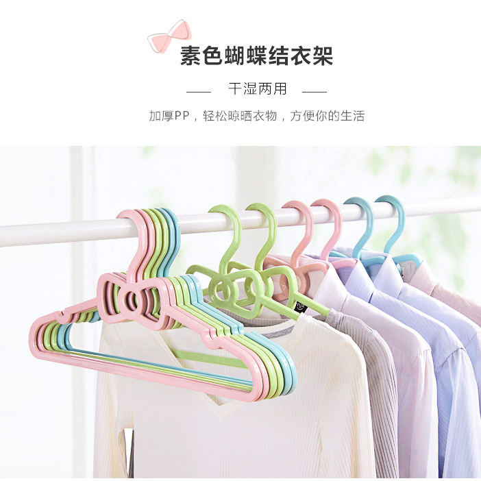 Creative seamless plastic clothes hanger, underwear hanger, baby clothes drying rack, cartoon bow hanger Specification image