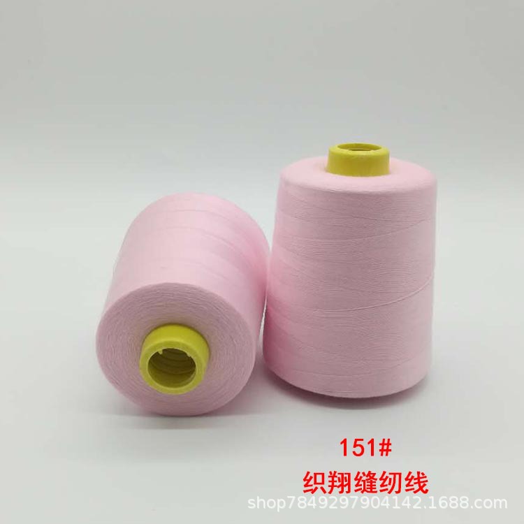 厂家直销织翔牌优质涤纶缝纫线手工线布艺其配件DIY 缝纫线牛仔线