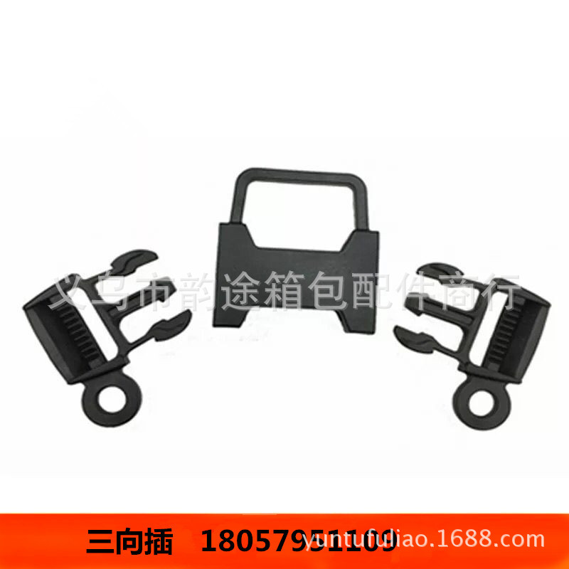 童车插扣/安全锁扣/童车锁扣产品图