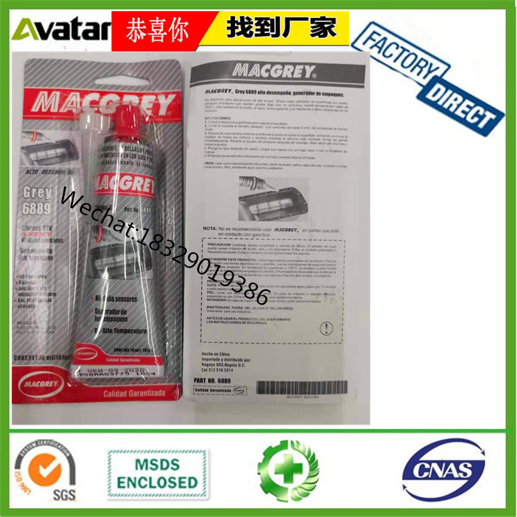 Source factory direct sales MACGREY 6889 GREY SILICONA RTV grey sealant Grey automotive gasket rubber custom