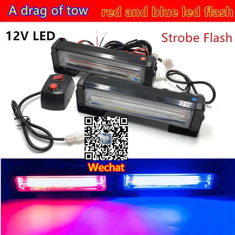 Car grille flashing lights, LED bumper lights, red and blue flashing warning lights, lane opening flashing anti-fog lights full figure