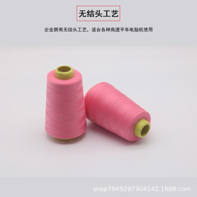 402高速涤纶缝纫机惊爆织翔3000缝线针线其他配件DIY缝纫布艺