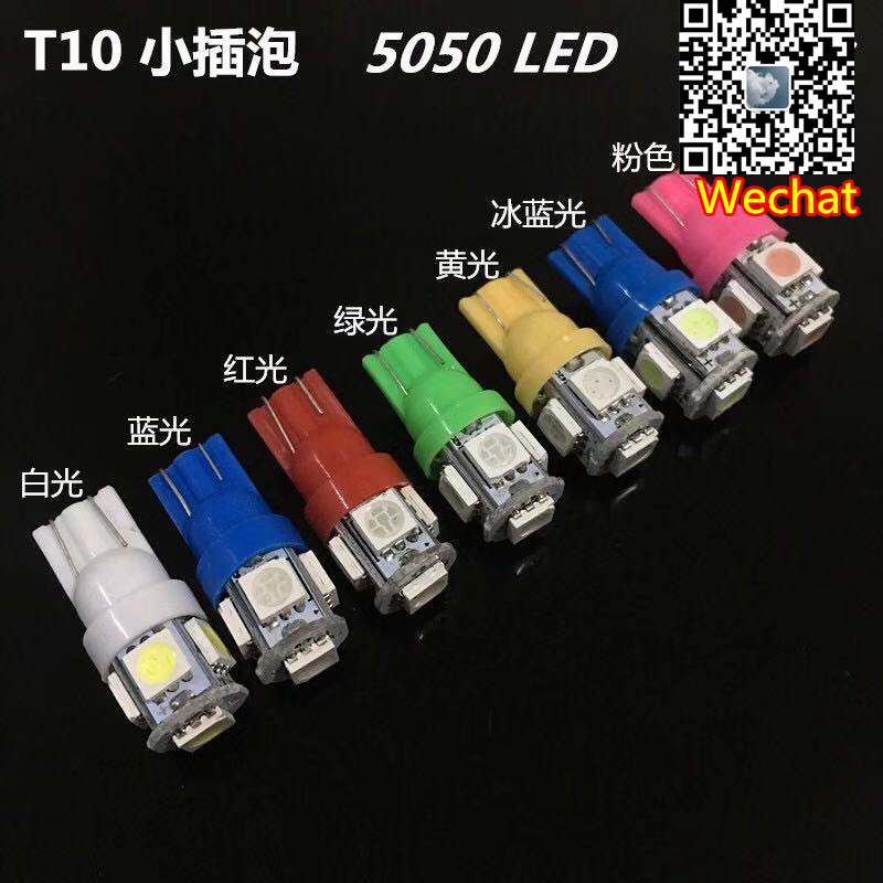 LED width indicator light, 5050 lamp beads, T10 reading light, high-brightness small bulb, high-brightness led bulb