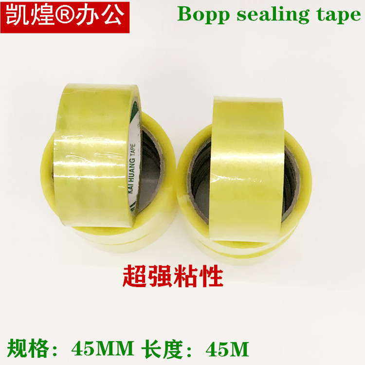 Kaihuang Sealing Tape Transparent Beige Packing Tape Express Tape Packing Office Tape Specification drawing
