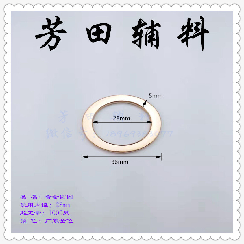 28 Inner diameter 24 Inner diameter 17 Inner diameter Belt buckle Alloy ring flat ring bag buckle