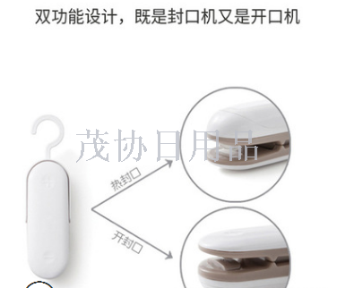 创意便捷迷你家用零食塑料夹密封手压封口机真空食品保鲜封口器细节图