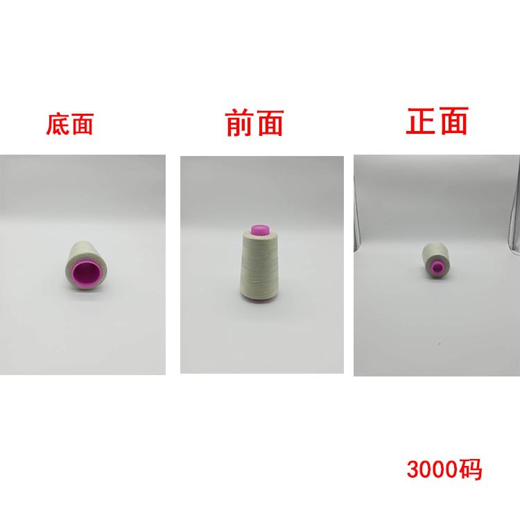 厂家直销涤纶线大卷人气织翔手缝线大线其他配件DIY缝纫衣线针线
