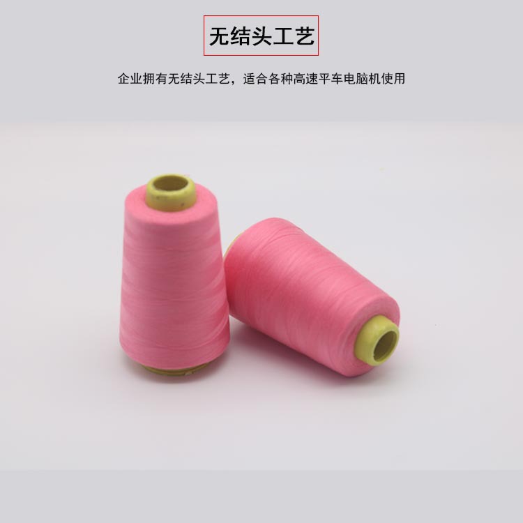 402高速涤纶缝纫机惊爆织翔3000缝线针线其他配件DIY缝纫布艺