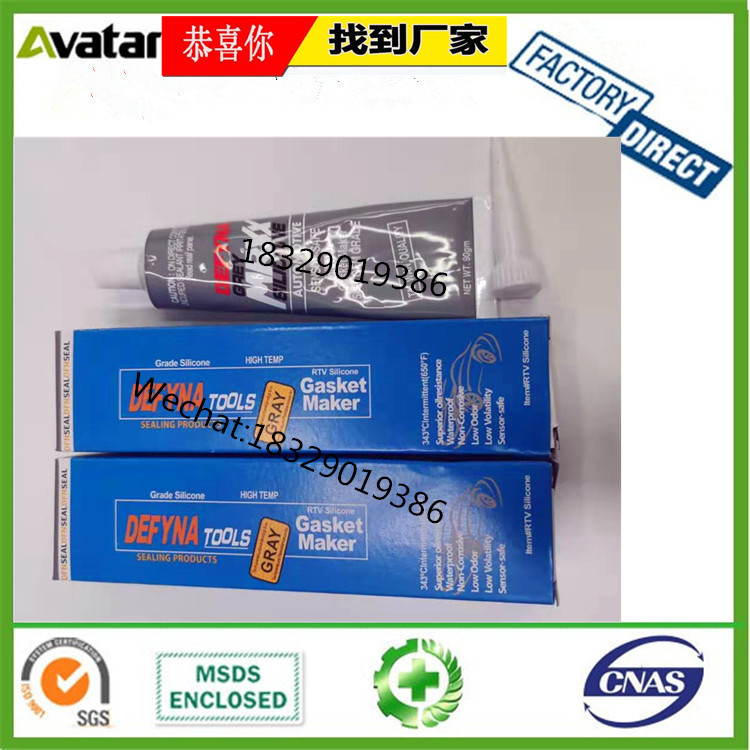 Source factory direct DEFYNA TOOLS GRAY GASKET MARKER Blue box sealant box containing sealant silicone thumbnail