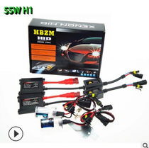 55W HID Xenon lamp set for cross-boundary car headlights modified car headlights