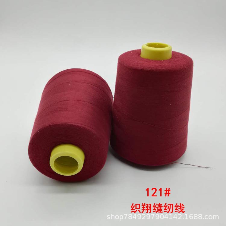 厂家直销涤纶线大卷惊爆手工线大线布艺其他配件DIY 缝纫线牛仔线