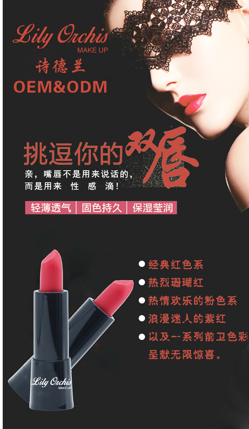 口红/口红GR/唇釉国内/口红女生2022可爱/唇彩细节图