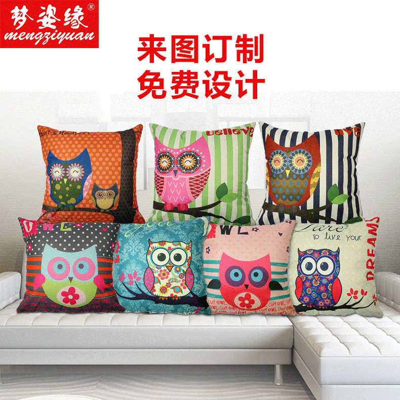 Promotional throw pillows 45 yuan, cotton and linen throw pillow covers, bar and club sofa throw pillows, gift giveaway