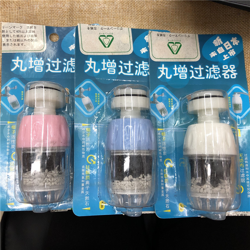 过滤器 迷你水龙头净水器家用厨房自来水过滤器非直饮滤水