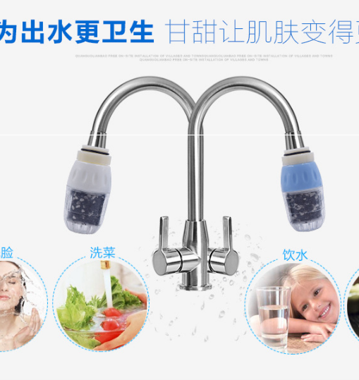 过滤器 迷你水龙头净水器家用厨房自来水过滤器非直饮滤水细节图