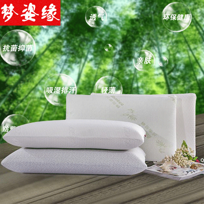 Wholesale bamboo carbon fiber bread memory pillows, slow rebound memory foam pillow cores, large space memory pillows are available for customization