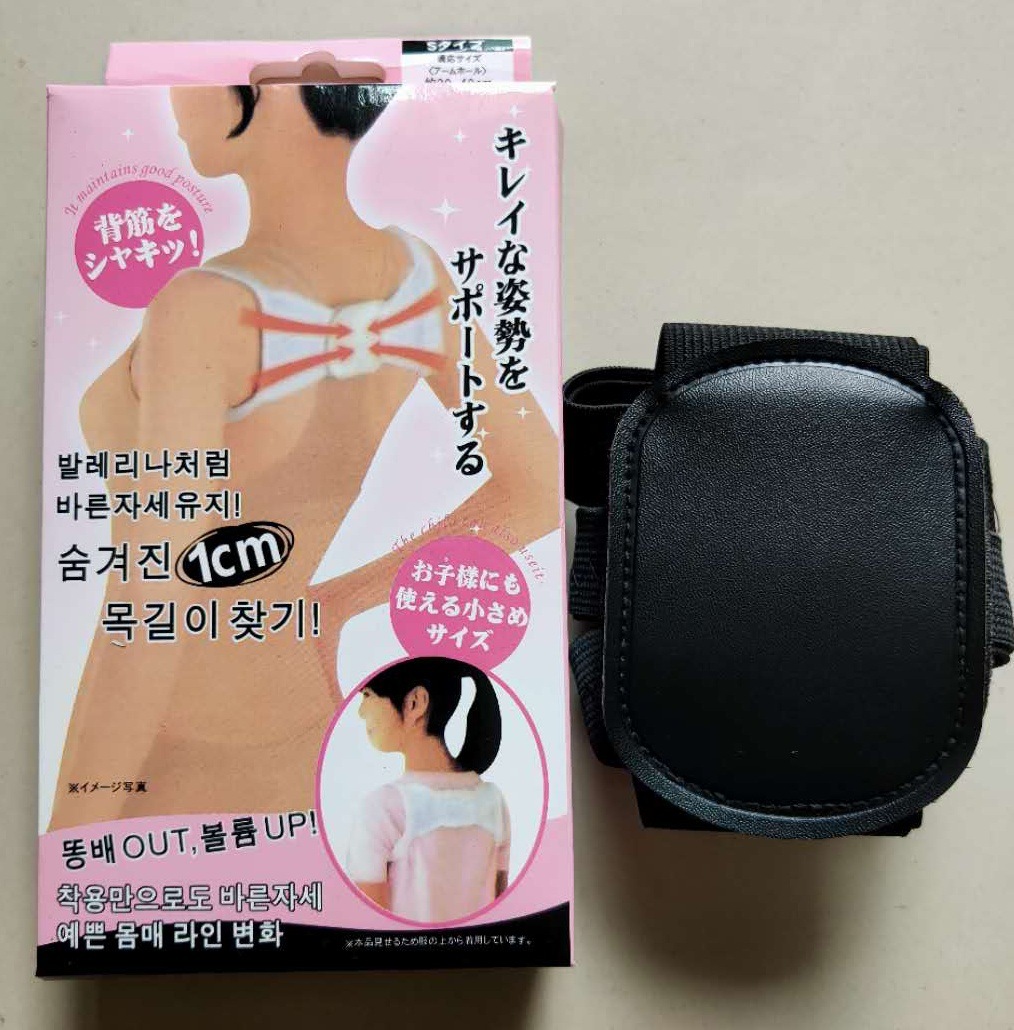 抖音同款隐形透气矫正带驼背部矫姿带学生儿童成人背揹佳矫姿器产品图