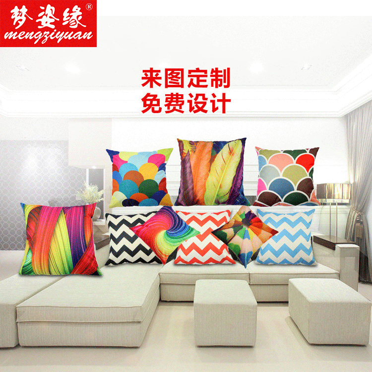 亚麻抱枕简约抱枕简约抱枕纯色抱枕套亚麻抱枕定制图