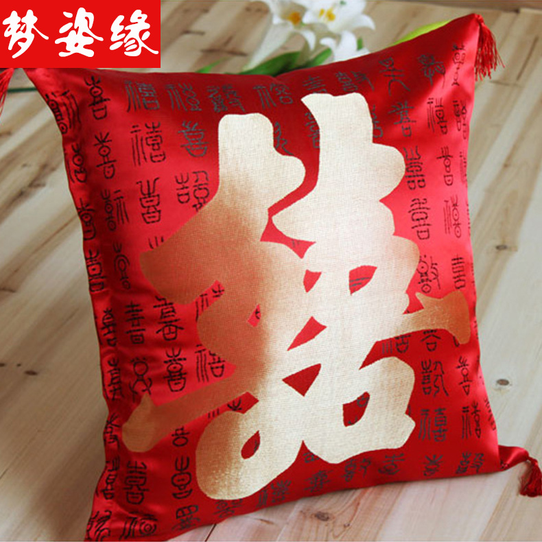 【 Premium Recommendation 】 Woven satin "Fu" character Creative and personalized Comfortable Cushion, eco-friendly new comfortable cushion/Available for wholesale details Picture