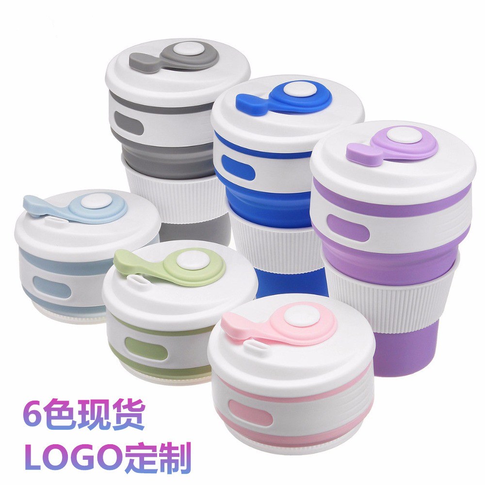 350ml创意户外硅胶折叠水杯硅胶折叠杯硅胶水杯旅行礼品定制logo