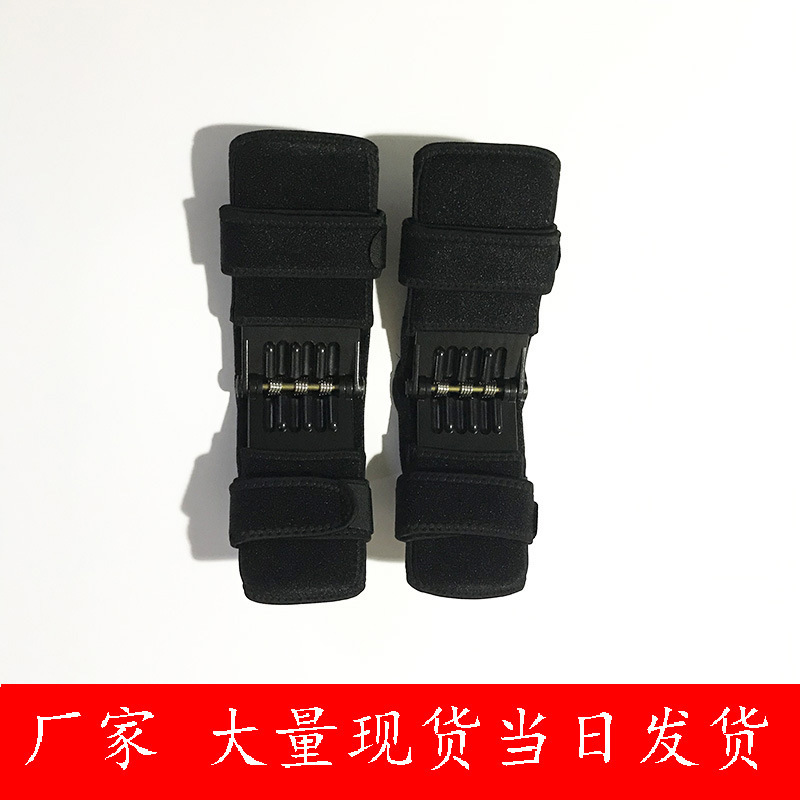 Powerknee 护膝 保护助力器 老寒腿 护膝带 登山运动跑步助力器