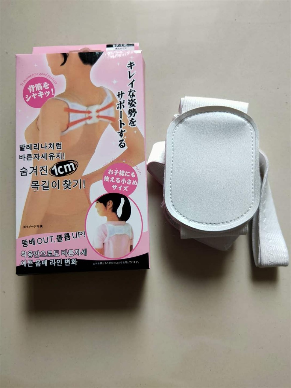 抖音同款隐形透气矫正带驼背部矫姿带学生儿童成人背揹佳矫姿器细节图