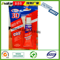 Source factory direct sales 3D red car sealant 3D car silicone 3D sealing GLUE 3D RTV GLUE