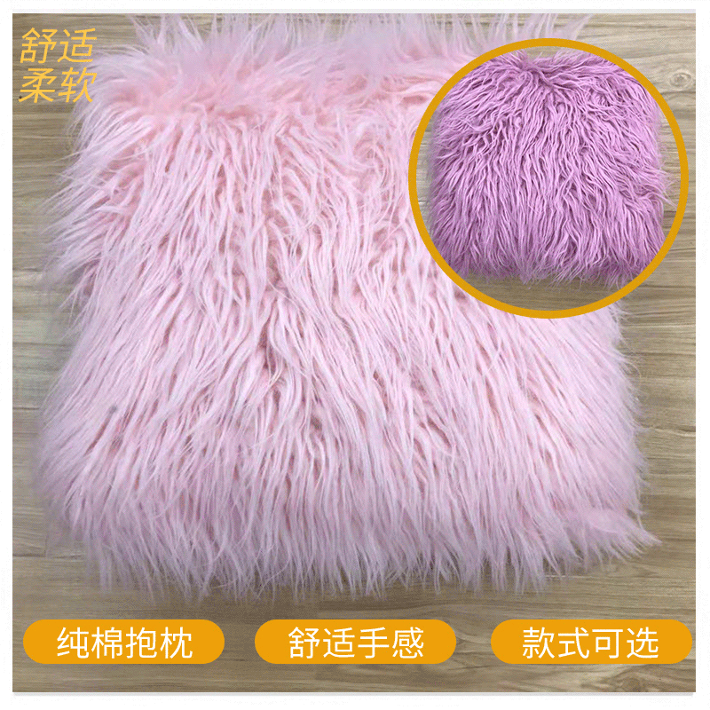 北欧长毛绒抱枕套沙发床头毛毛靠垫羊毛抱枕靠垫厂家直销