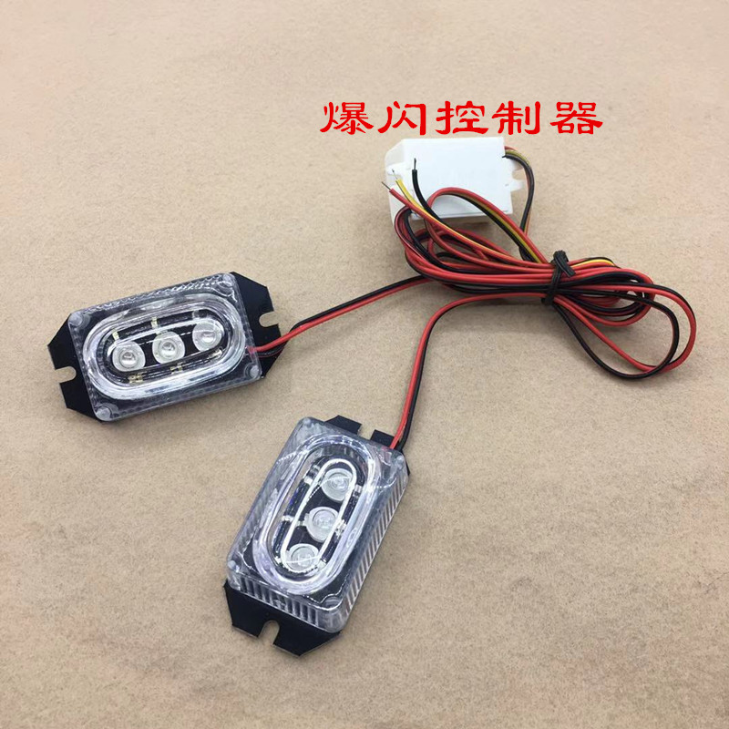 The motorcycle's led red and blue flashing taillights, ultra-bright flashlights, 12-volt warning lights, and brake lights are equipped with opposite flashing lights Item Picture