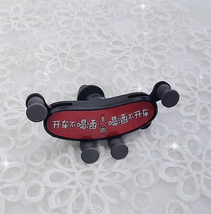 车载手机支架笑脸手机支架汽车出风口车内卡扣通用汽车导航产品图