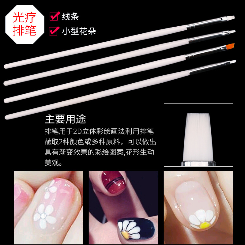 美甲工具套装实物图