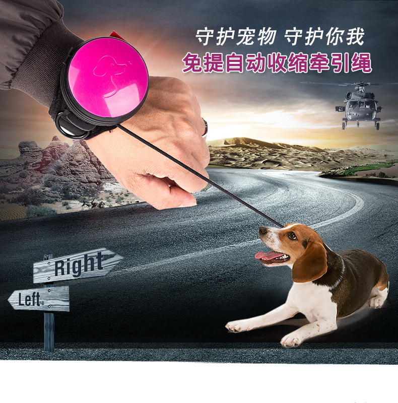 直销宠物手腕牵引绳新款尼龙狗链子3米防爆冲牵引带狗狗牵引绳哈
