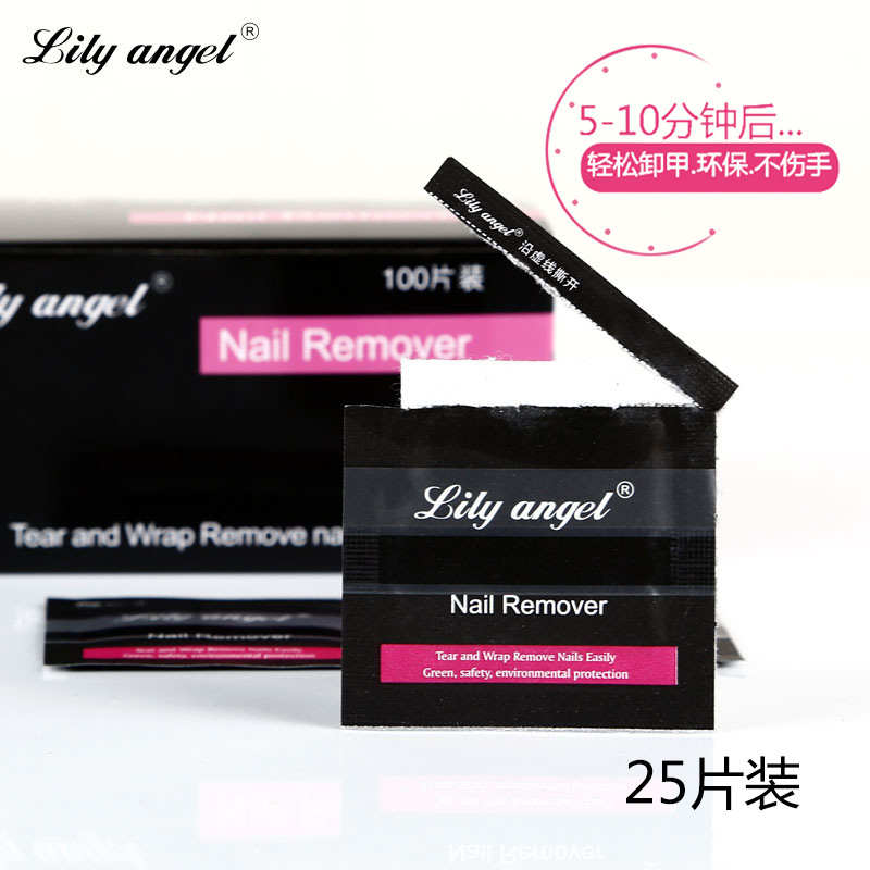 Wholesale and export of 100 pieces of 2017 new style nail removal bags, custom-made nail removal cloth tools and supplies manufacturer, AliExpress supply source Specification image