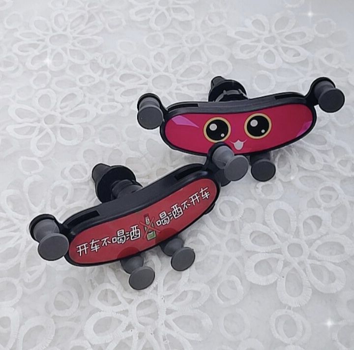 车载手机支架实物图