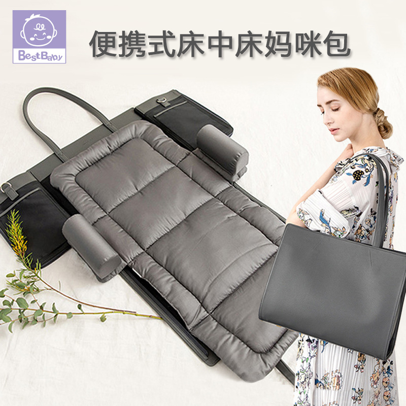 跨境专供便携式床中床宝宝婴儿床多功能可折叠防压新生儿仿生床垫