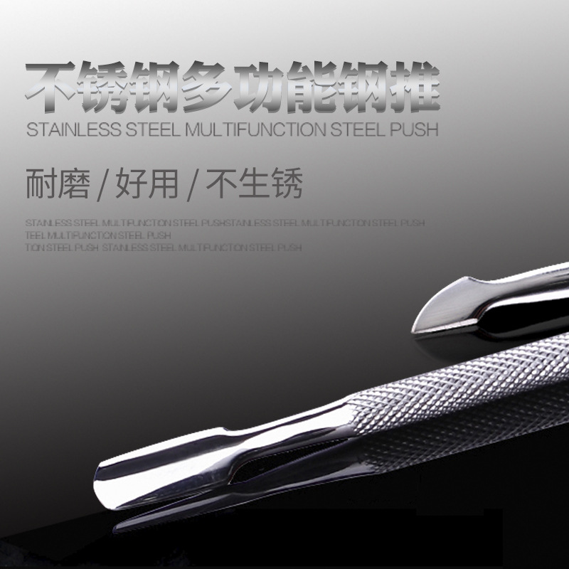 lilyangel stainless steel double-headed dead skin straightener dead skin straightener nail repair hand care products and tools wholesale details Picture