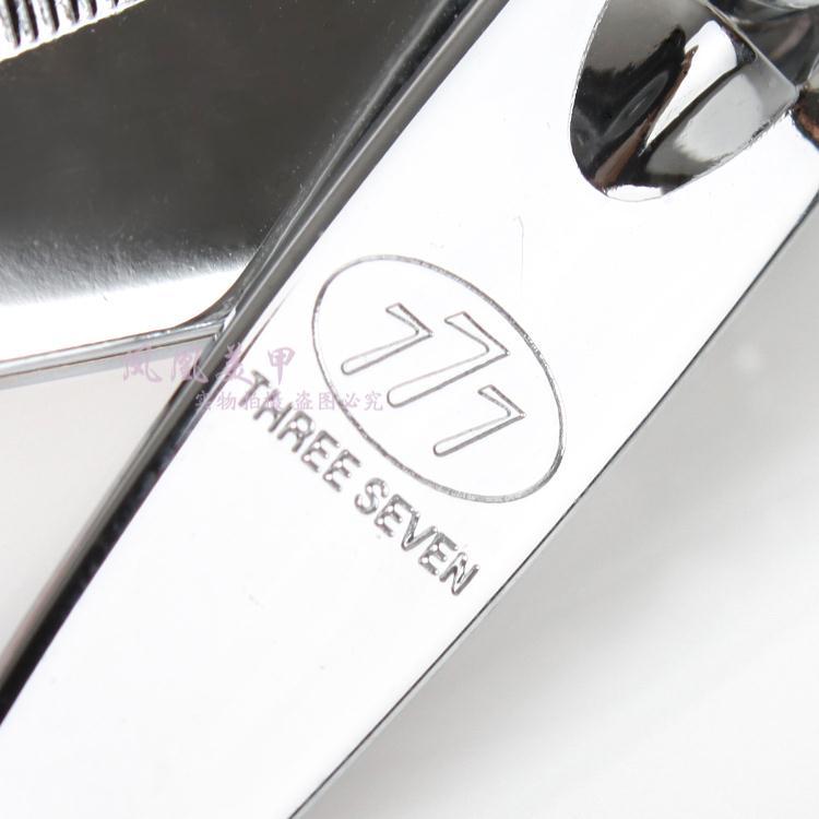 Nail clippers, nail cutters, stainless steel ultra-thin portable nail clippers, single nail trimming and repair Specification image