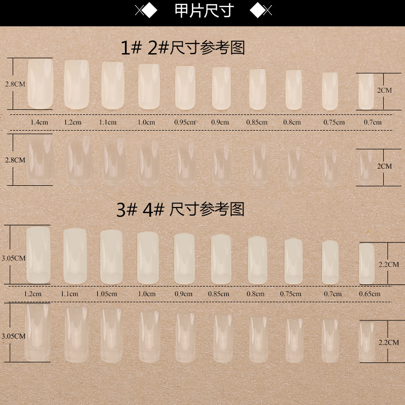 Factory direct sales of 2017 new style natural full nail sheets, ordinary natural half nail false nails, French 500 pieces wholesale Specification image