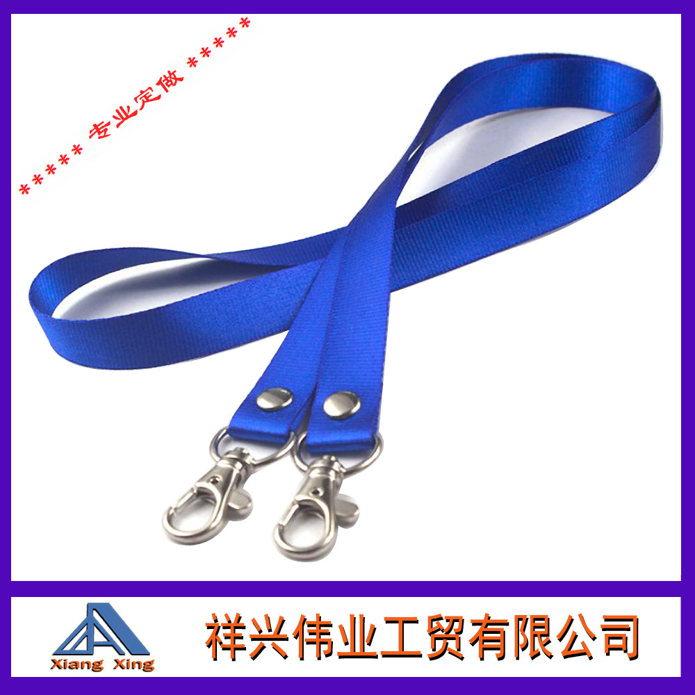 手机挂绳 厂j牌工作证件吊绳 工作牌胸卡工牌挂绳 金属龙虾扣