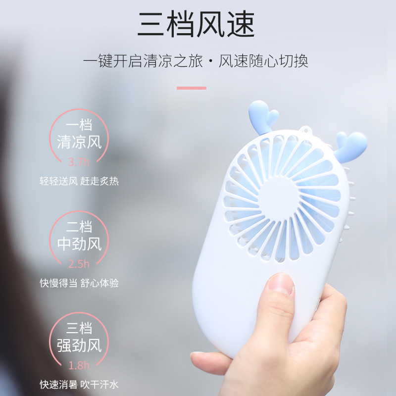 新款口袋风扇usb充电迷你手持拿风扇便携式电风扇礼品logo定制细节图