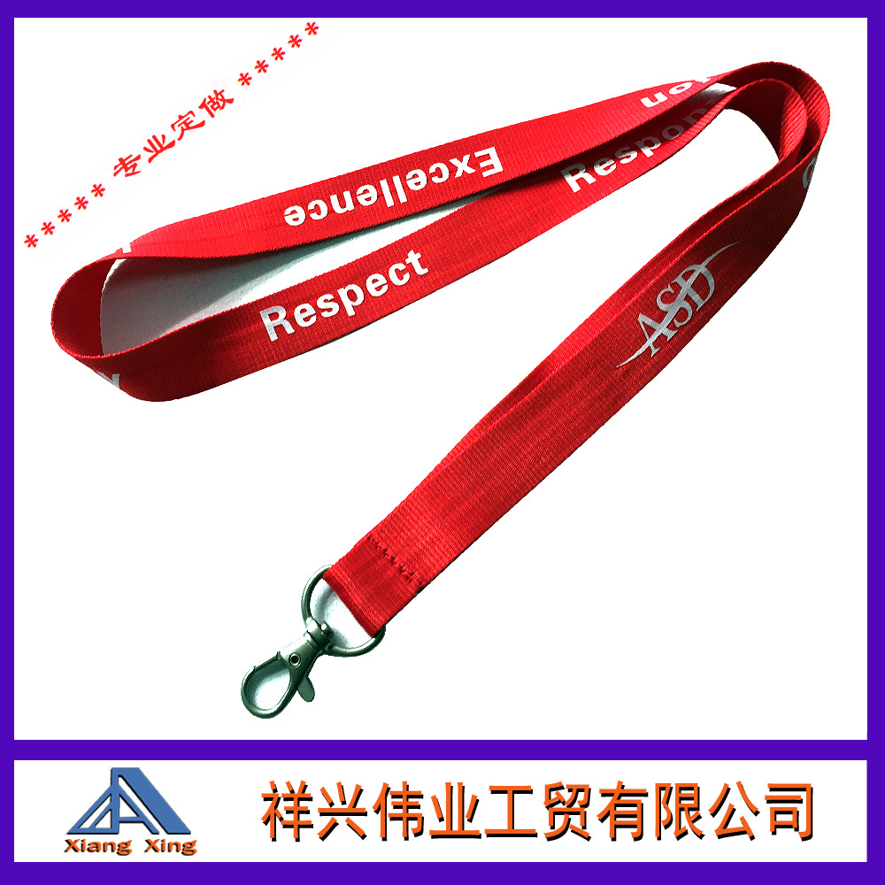 Low Price Supply Of High Quality Silk Screen Lanyard, Lanyard, Lanyard, Badge Lanyard, Sling U Rain U Application Scenario