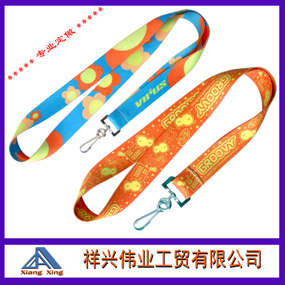 专业定做热转印丝印挂绳 精美手机绳 工作证挂带厂家 价格优惠，，，