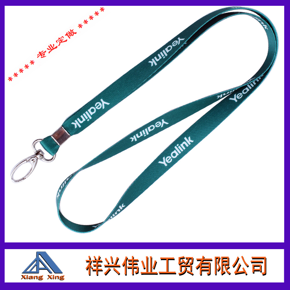 定制logo热转印丝印挂绳精美手机绳工作证挂带展会学生管理员挂绳l