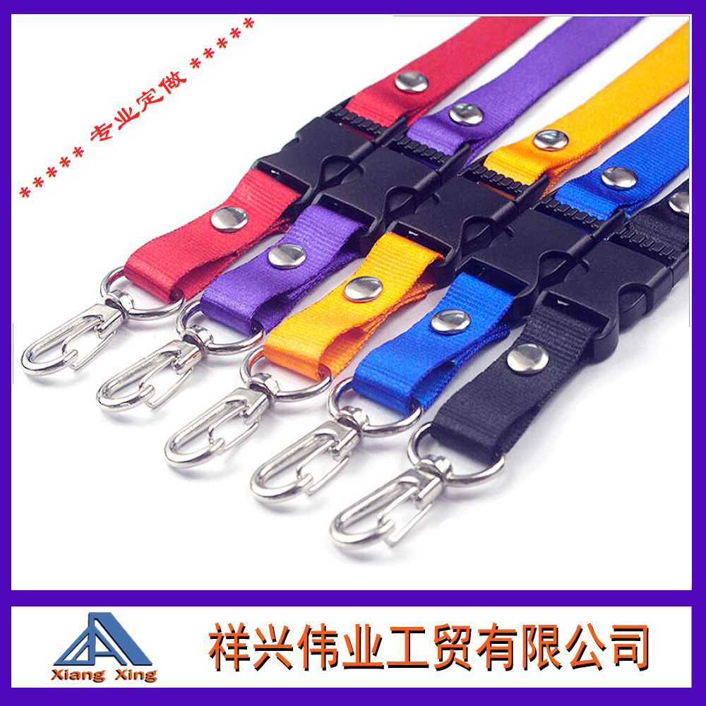 手机挂绳实物图