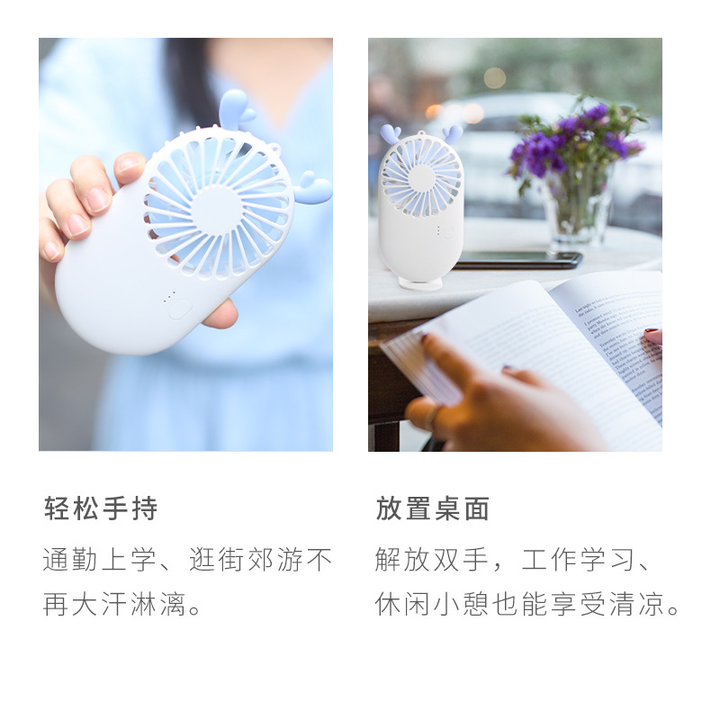 USB风扇、迷你风扇实物图