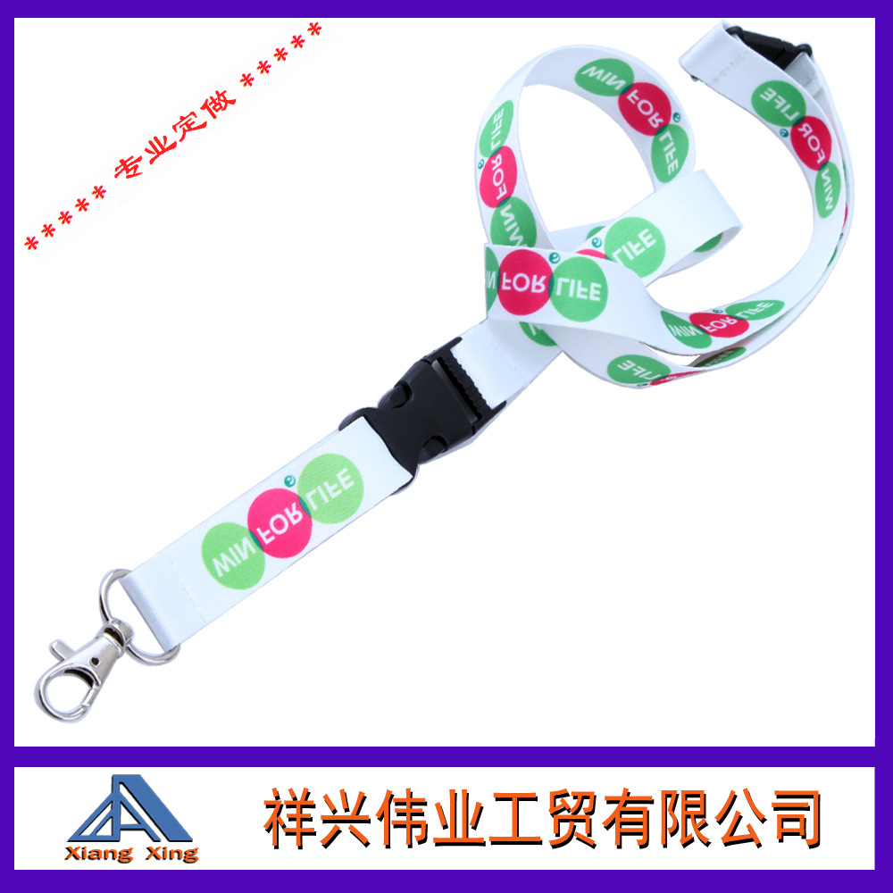 手机挂绳实物图