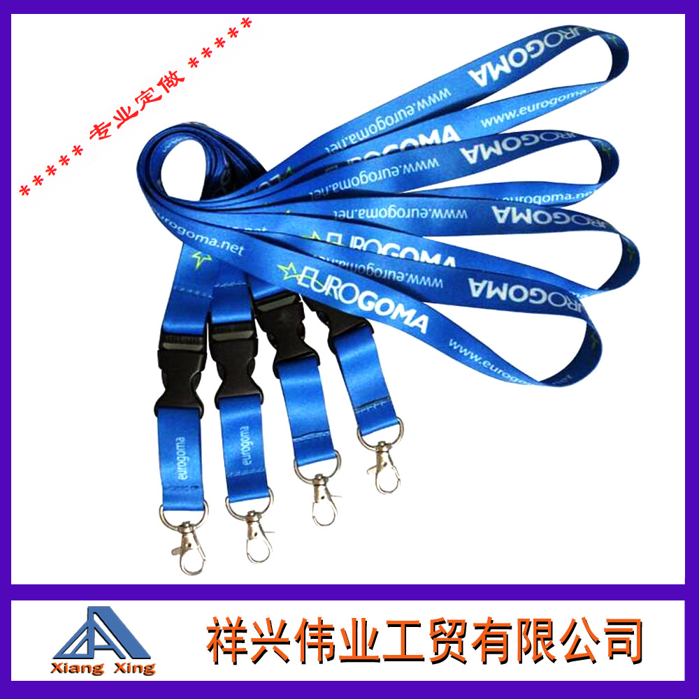 专业生产手机挂绳,展会挂绳,胸卡挂绳,丝印热转印挂绳ikm