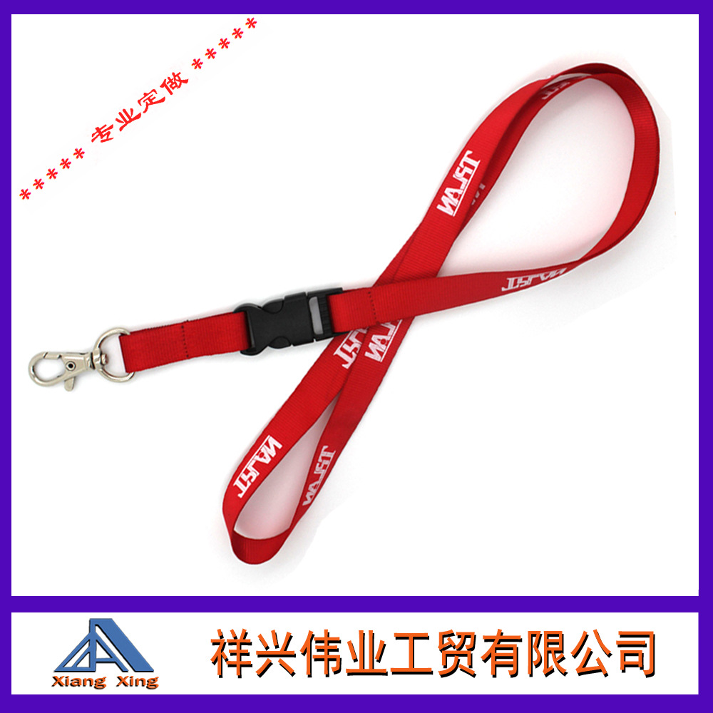 厂家供应各种手机挂带挂绳证件挂绳展会数码产品挂绳llllll